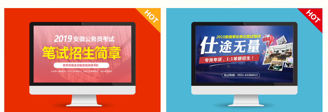 尚邦公考(原党校公考)砥砺前行15年专题